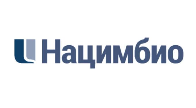Российский фармацевтический холдинг «Нацимбио» выступил генеральным партнером конкурса «GxP-Профи 2022»