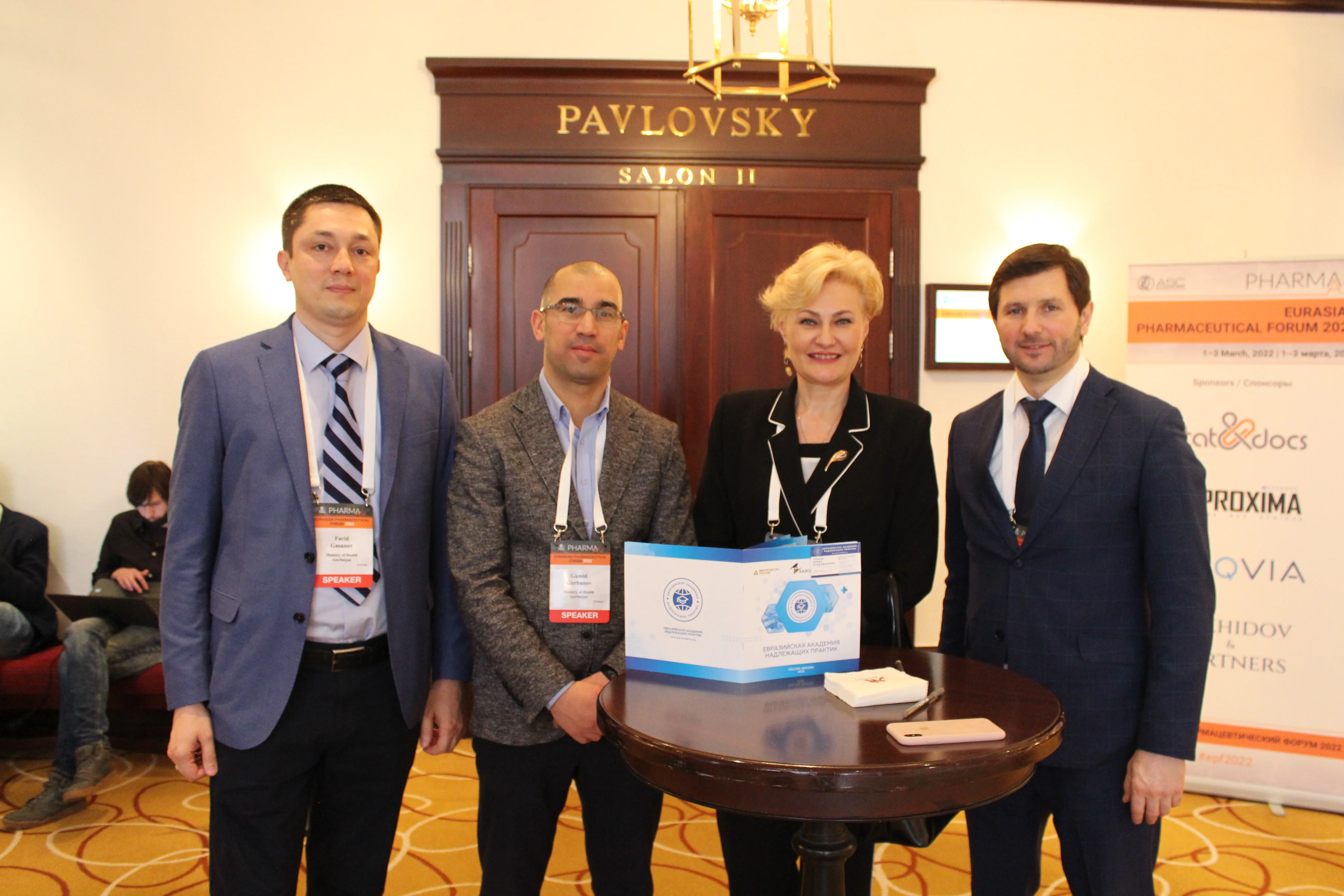 Состоялась встреча директора Евразийской Академии надлежащих практик с руководством Центра аналитической экспертизы Министерства здравоохранения Республики Азербайджан