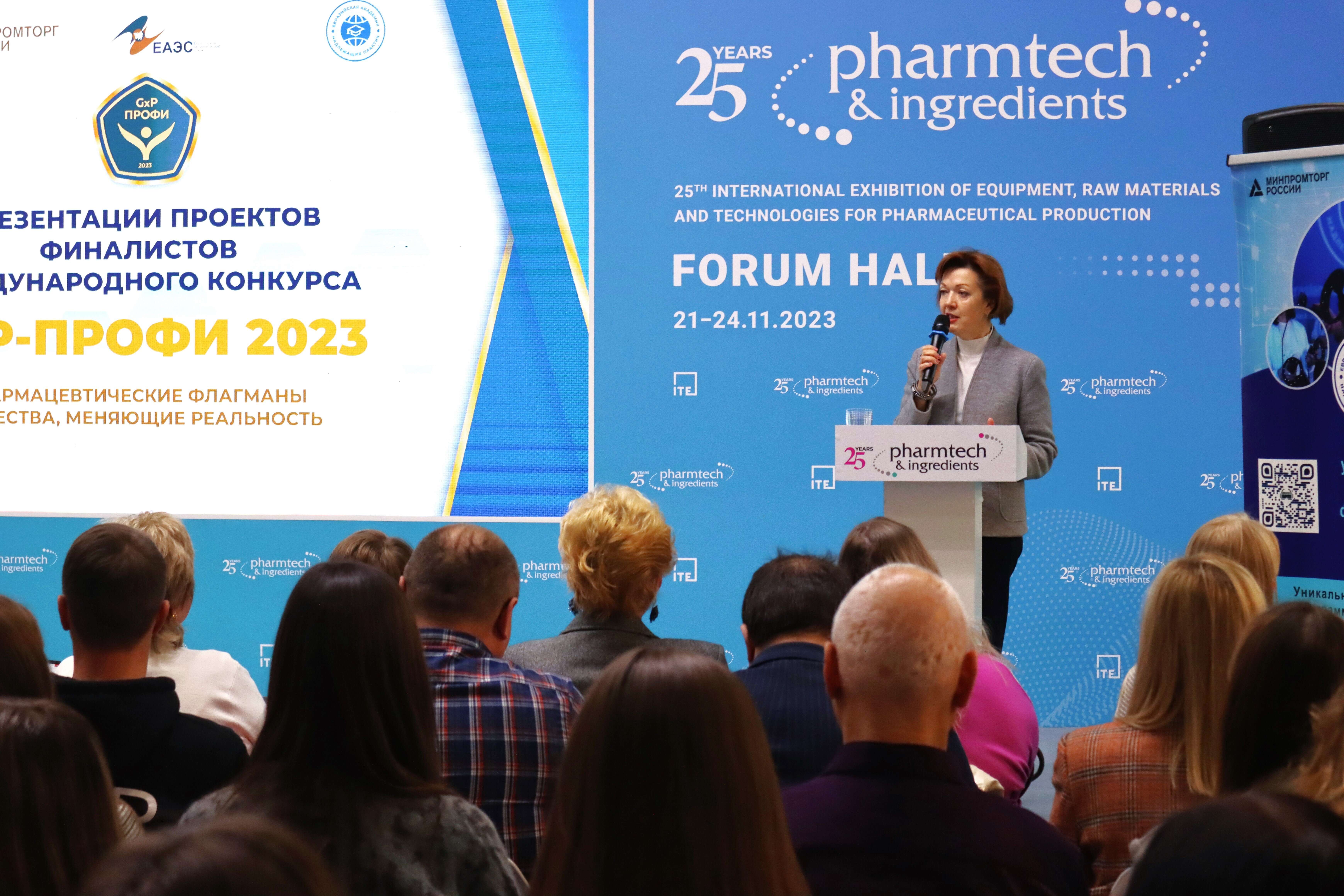 Исполнительный директор Союза профессиональных фармацевтических организаций Лилия Викторовна Титова отмечает день рождения