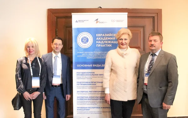 Евразийская Академия надлежащих практик договорилась с Ассоциацией фармацевтических производителей ЕАЭС о сотрудничестве в сфере образовательной деятельности