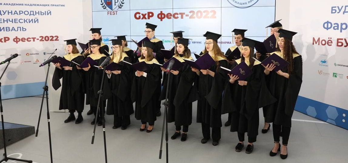 В Москве прошел финал Международного студенческого фестиваля «GxP-Фест»